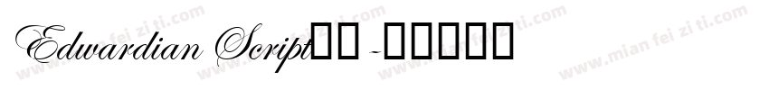 Edwardian Script下载字体转换